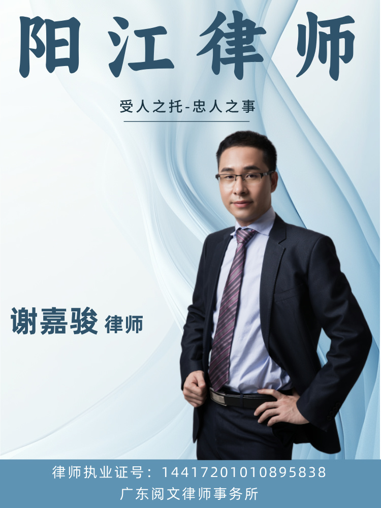 东莞律师